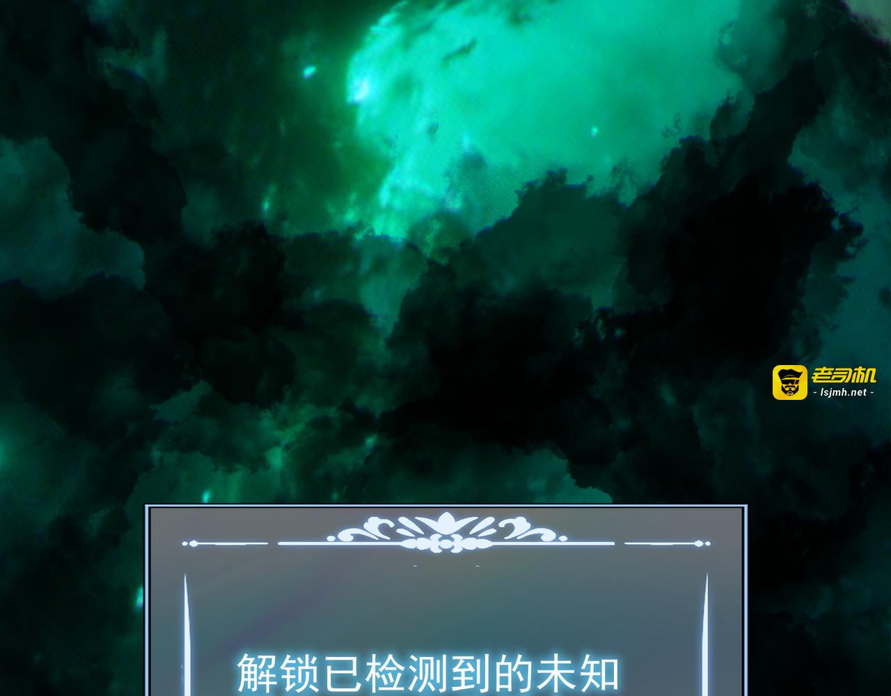 第53话：拜神，不如求己 第 231 页