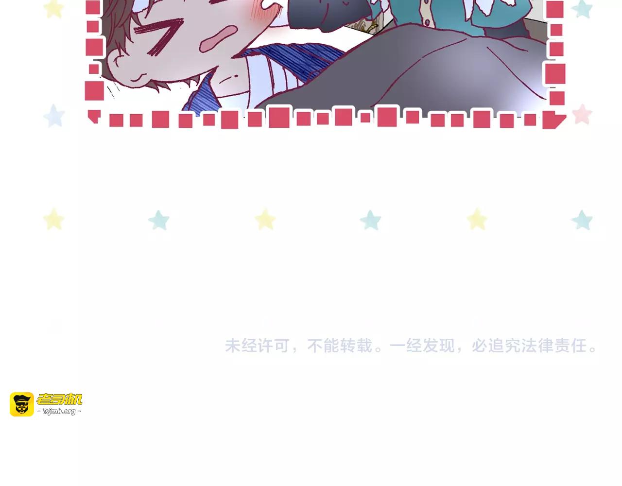 第36话 谎言 第 109 页