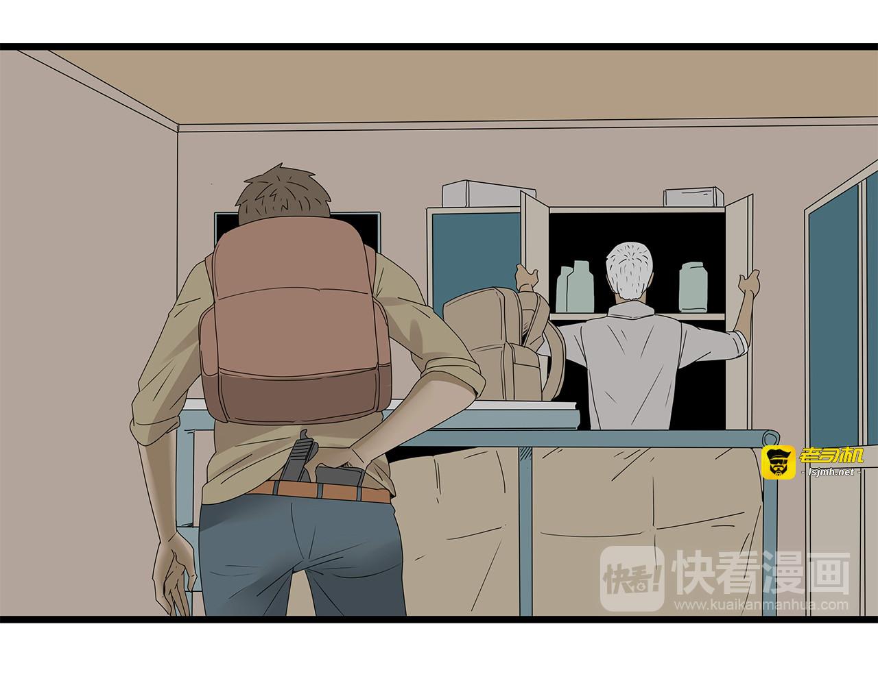 第10话 同类相残 第 87 页