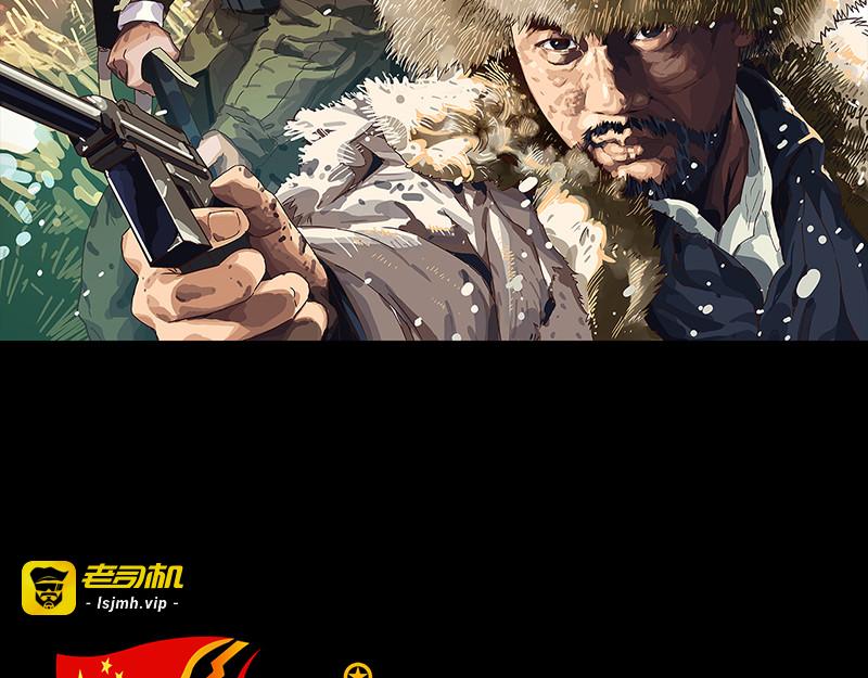 第0话 最难的选择 第 41 页