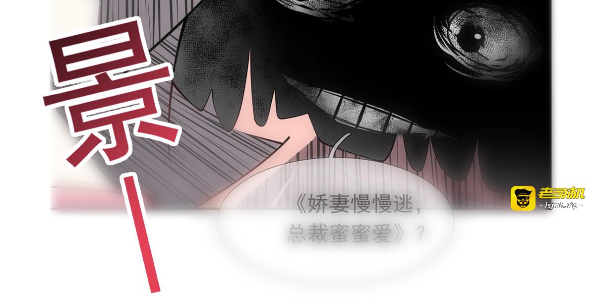 11.当重生撞上穿越 第 105 页
