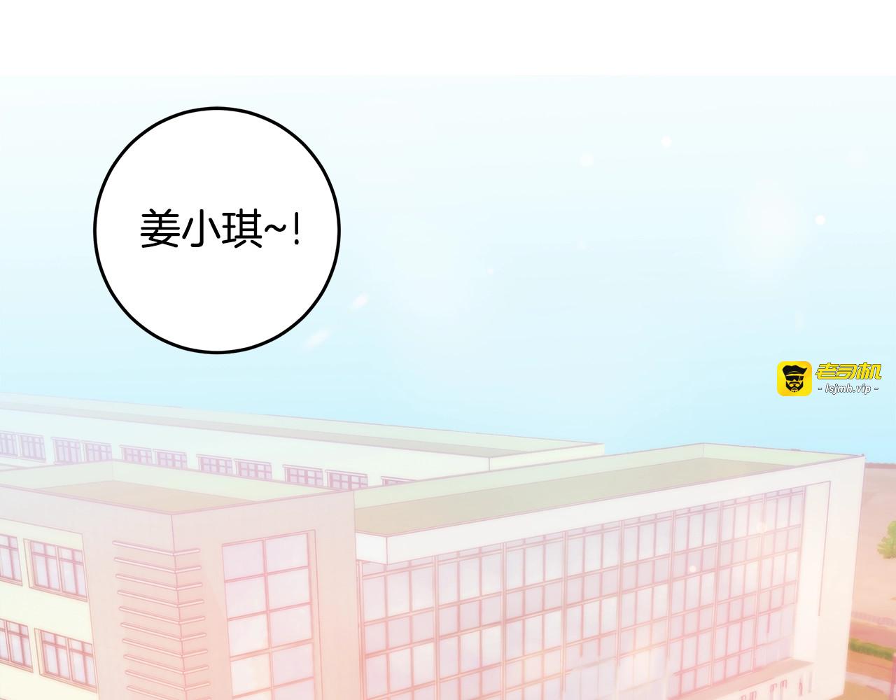 第16话 打架了！？ 第 37 页