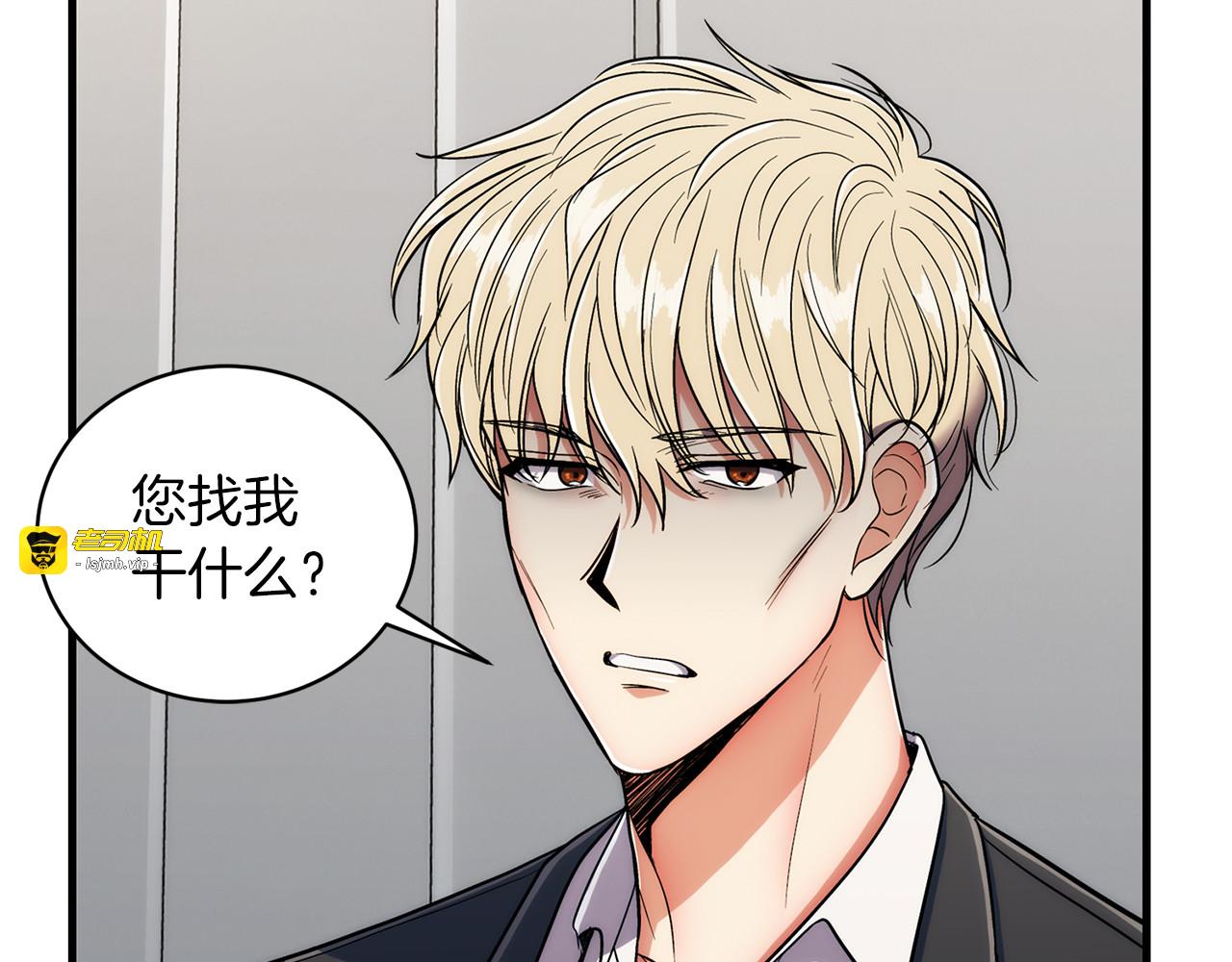 第89话 第 183 页