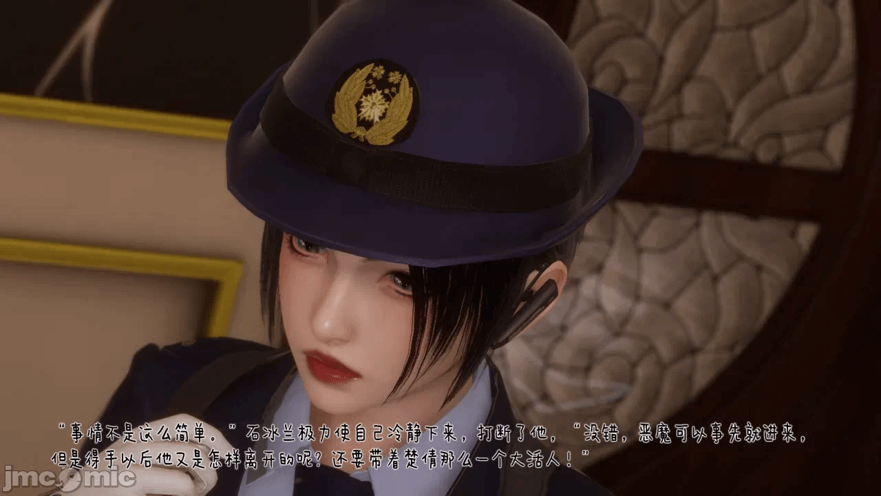 第一话 第 112 页