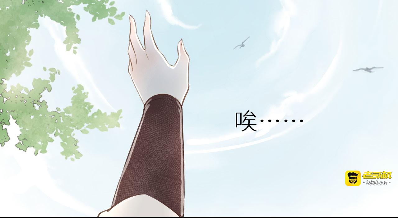 第8话 林宛的秘密 第 149 页