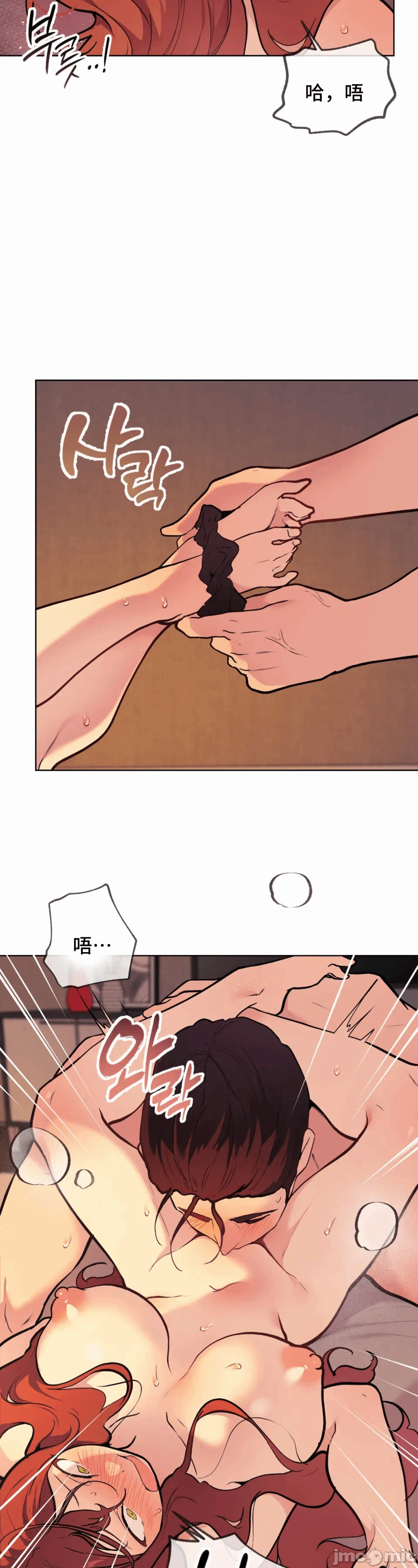 第3话 第 29 页