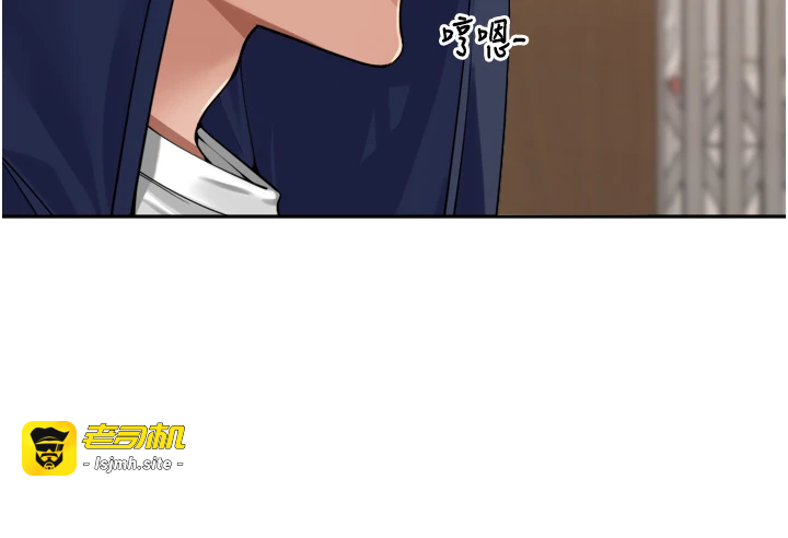 第32话 - 妳是我的活体飞机杯 第 25 页