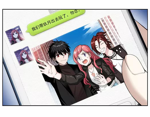 第30话 巨星（5） 第 42 页