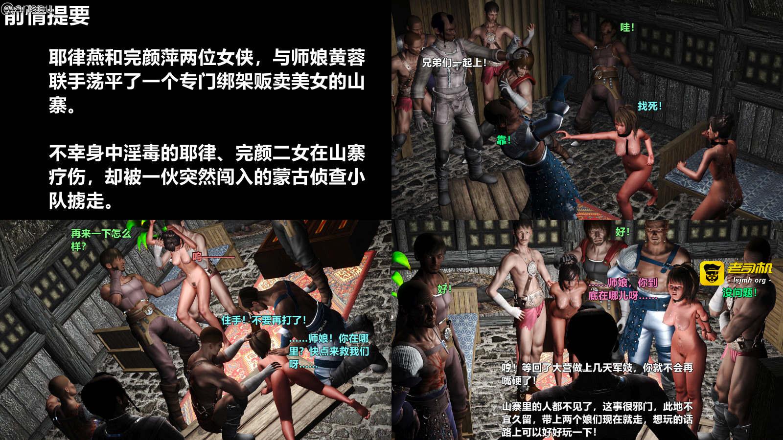 第一章 第 3 页