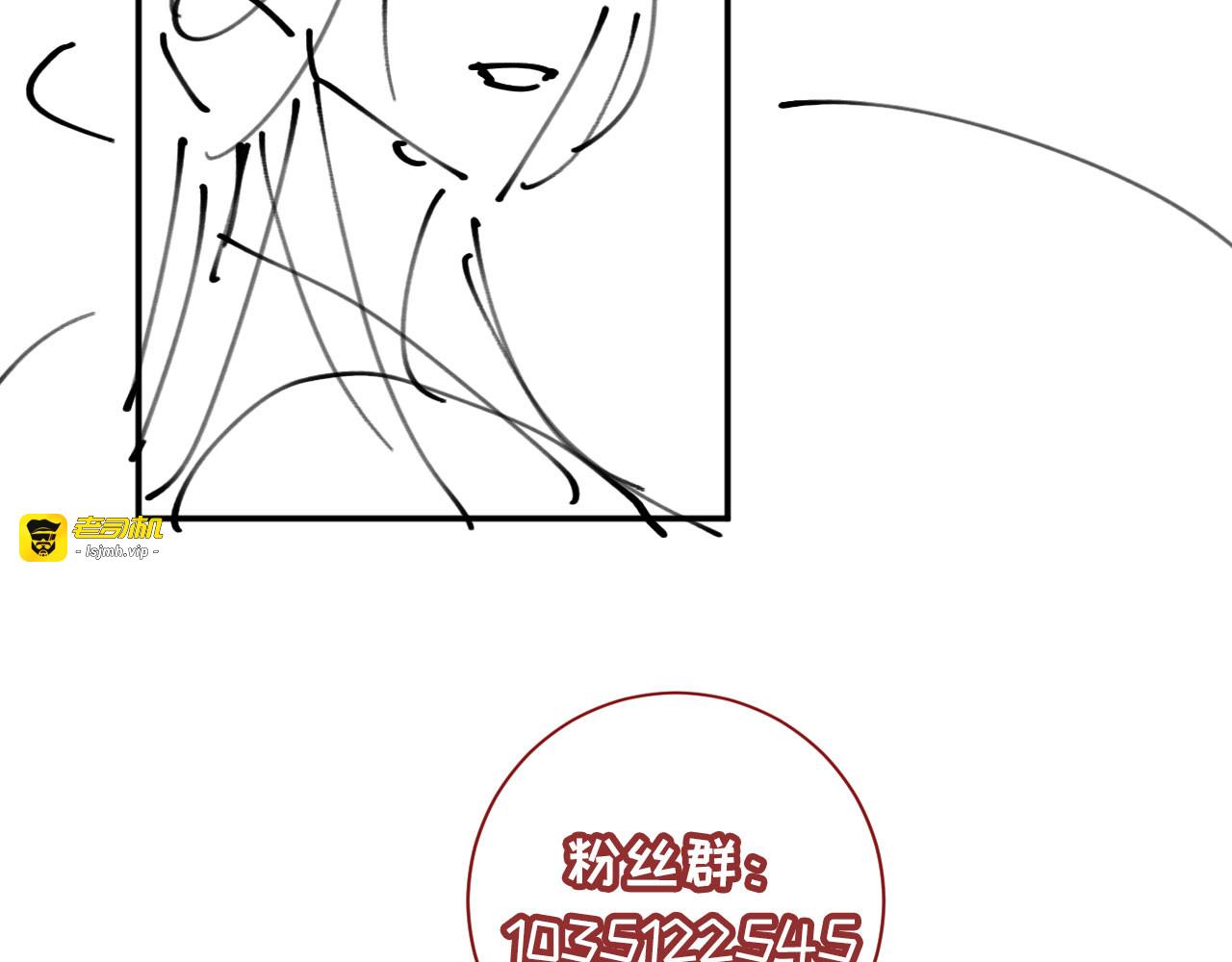 第40话 自请家庙 第 121 页