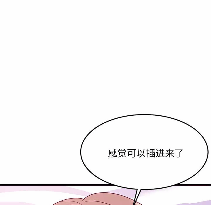 第5话 第 161 页