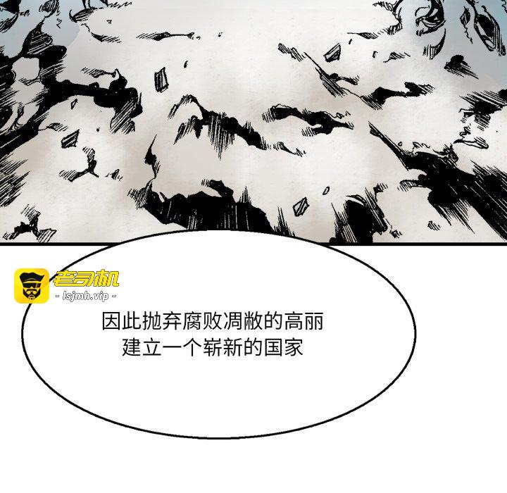 第9话 第 15 页