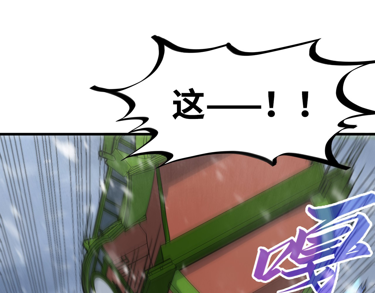 第332话 战舰克星 第 138 页