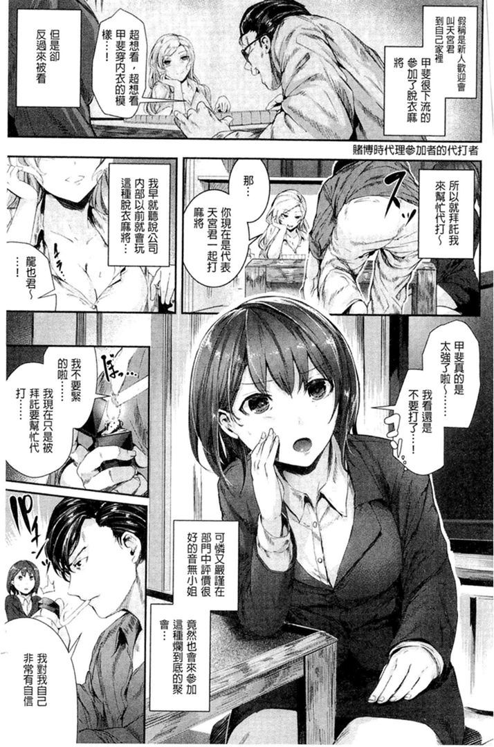 第1话 第 104 页