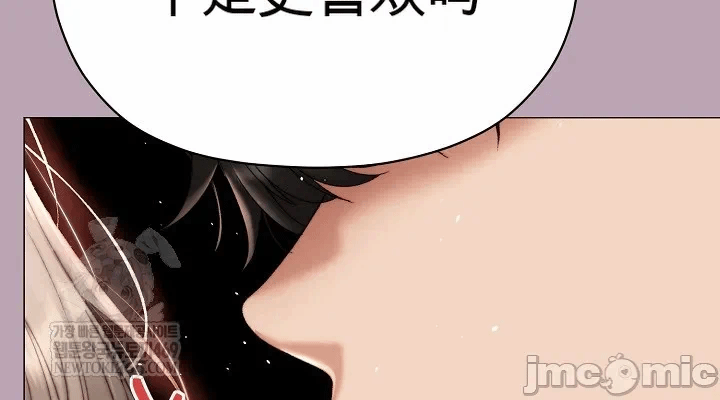 第22话 第 32 页