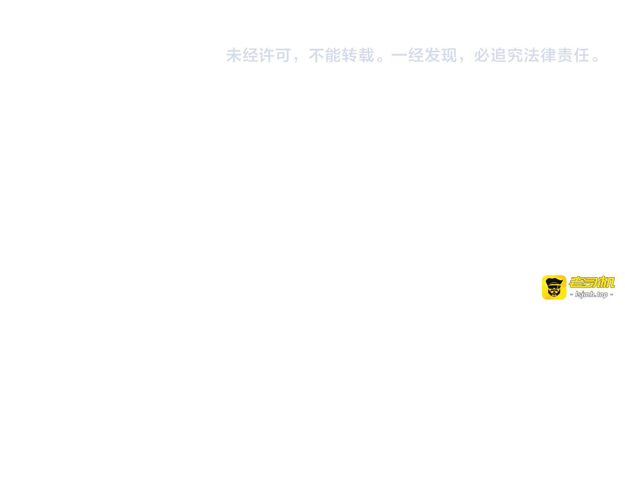 第235话 没用的援军 第 145 页