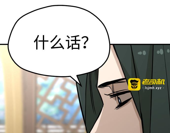 第33话 第 403 页