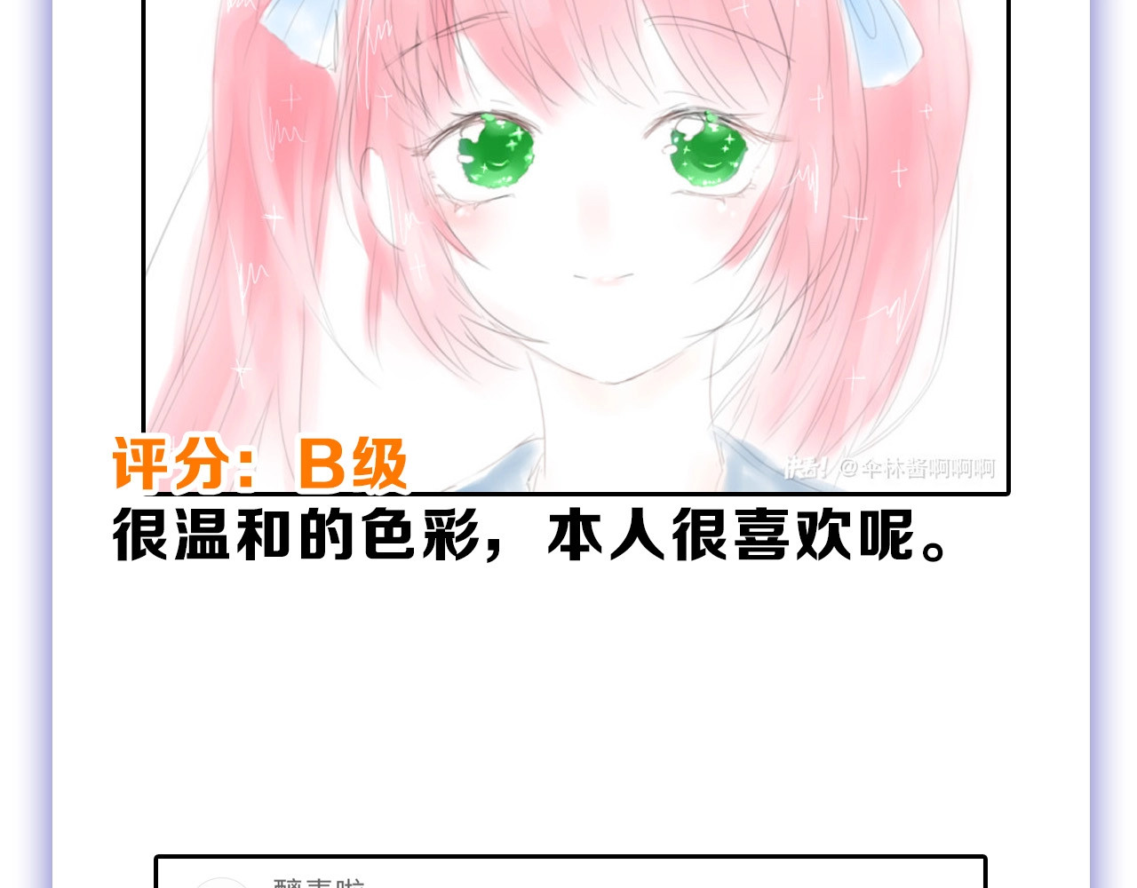 第51话 失踪案 第 150 页