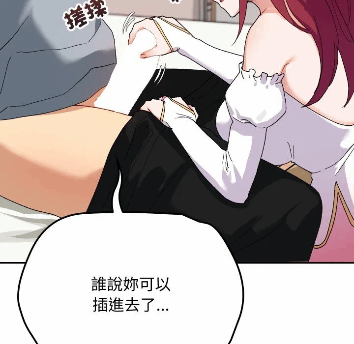 第5话 第 17 页
