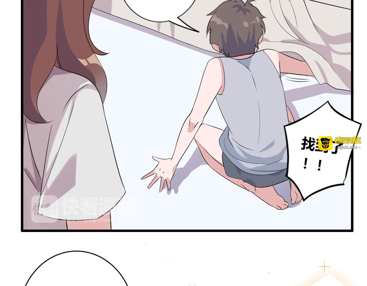 番外4 线索（上） 第 39 页