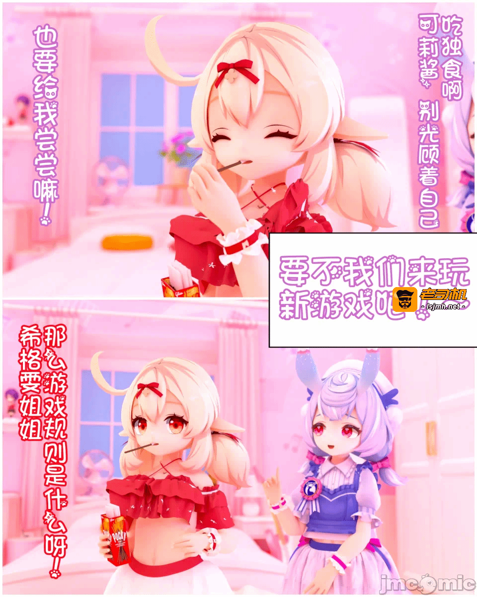 第一话 第 3 页