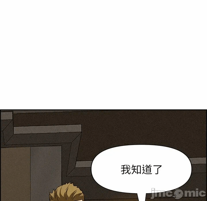 第13话 第 185 页