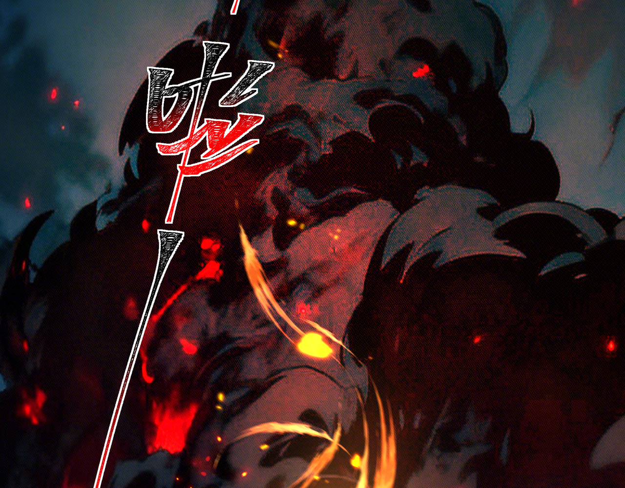 第53话：拜神，不如求己 第 10 页