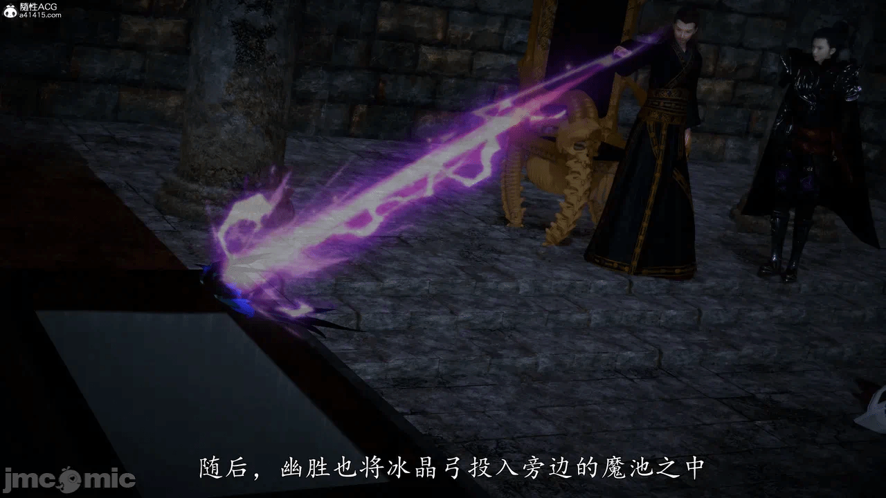 天玄神魔录13 第一话 - 98