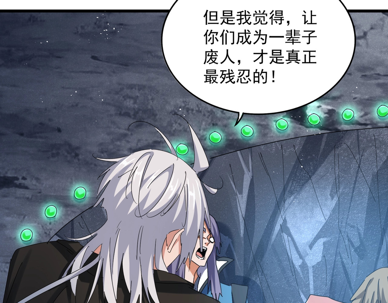 第465话 阵起！ 第 88 页