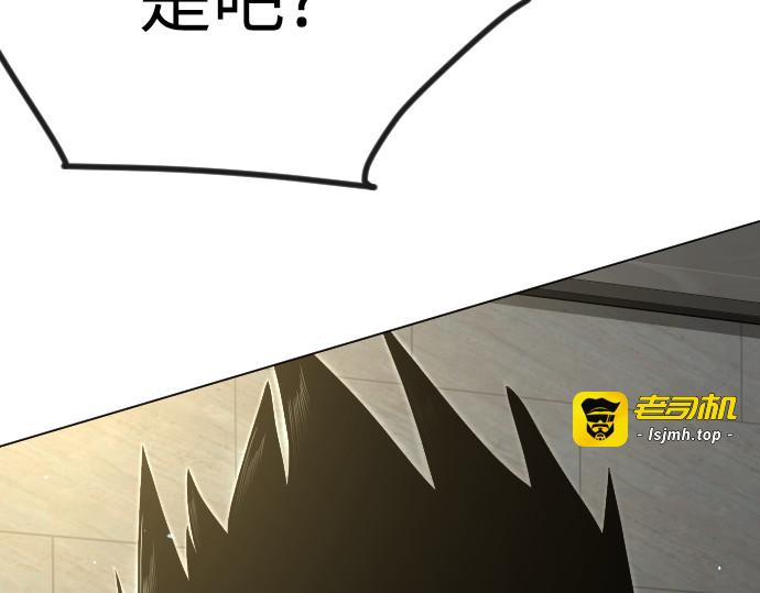 第二季 第120话 第 49 页