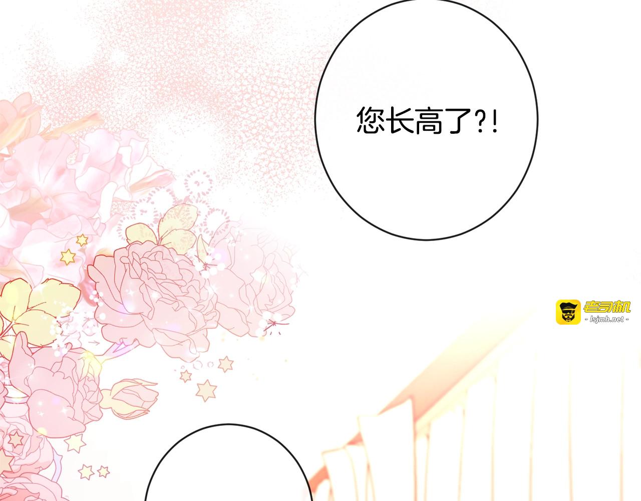 第32话 丢脸 第 105 页