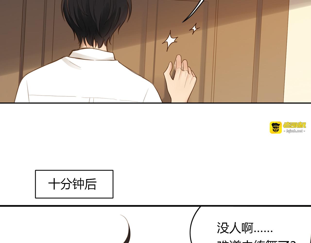 第31话 错过 第 25 页
