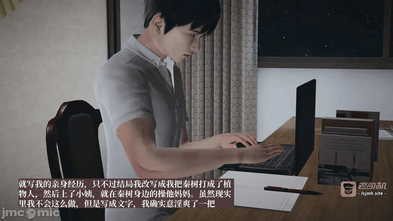 第一话 第 217 页