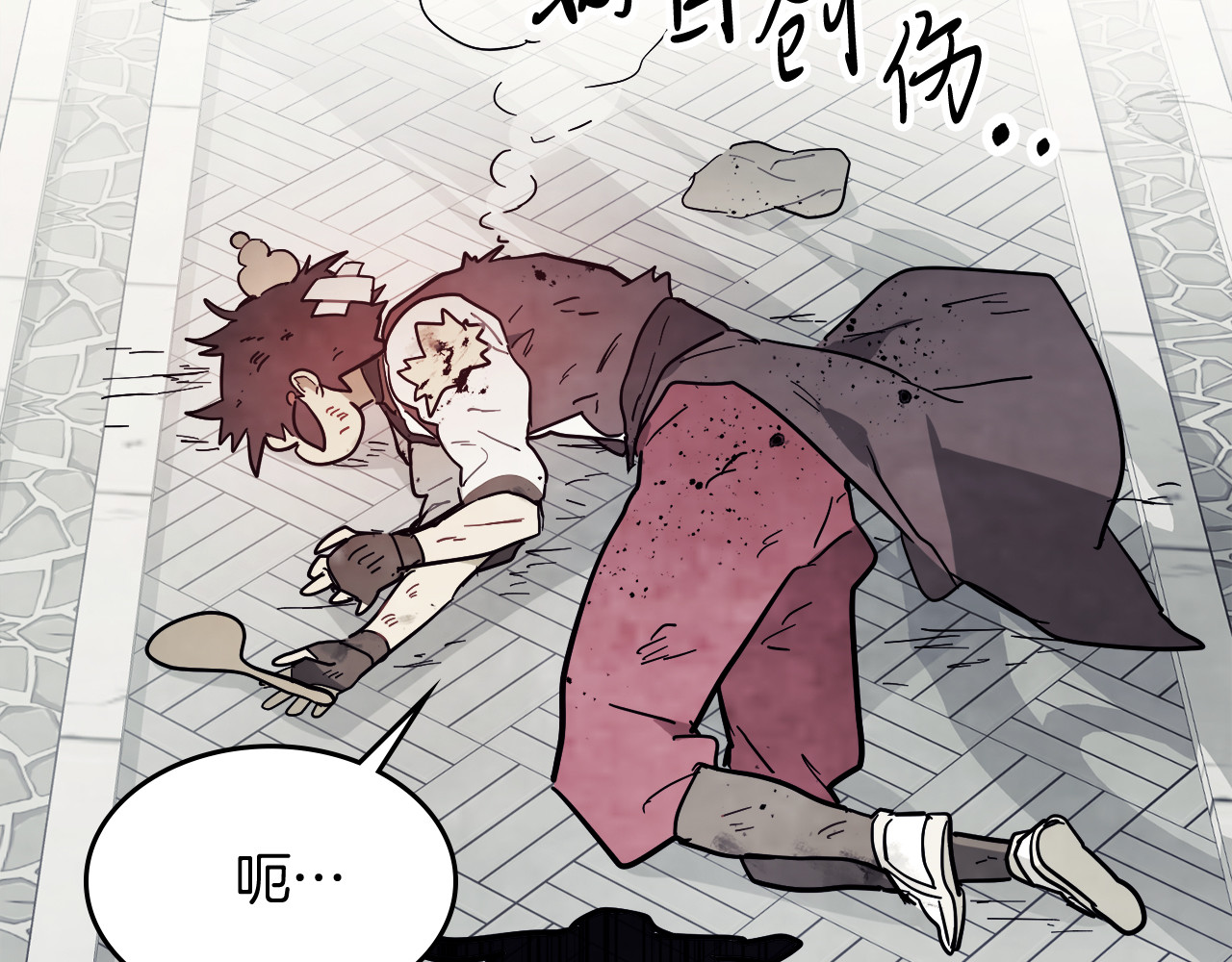 第69话 南宫世家倒了！ 第 98 页