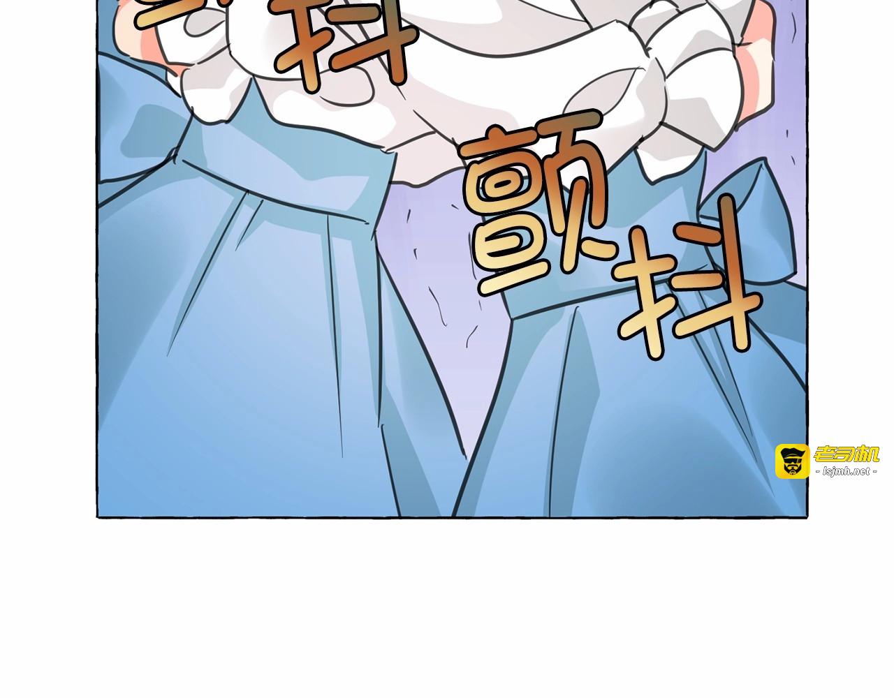 第24话 洗澡召唤 第 79 页