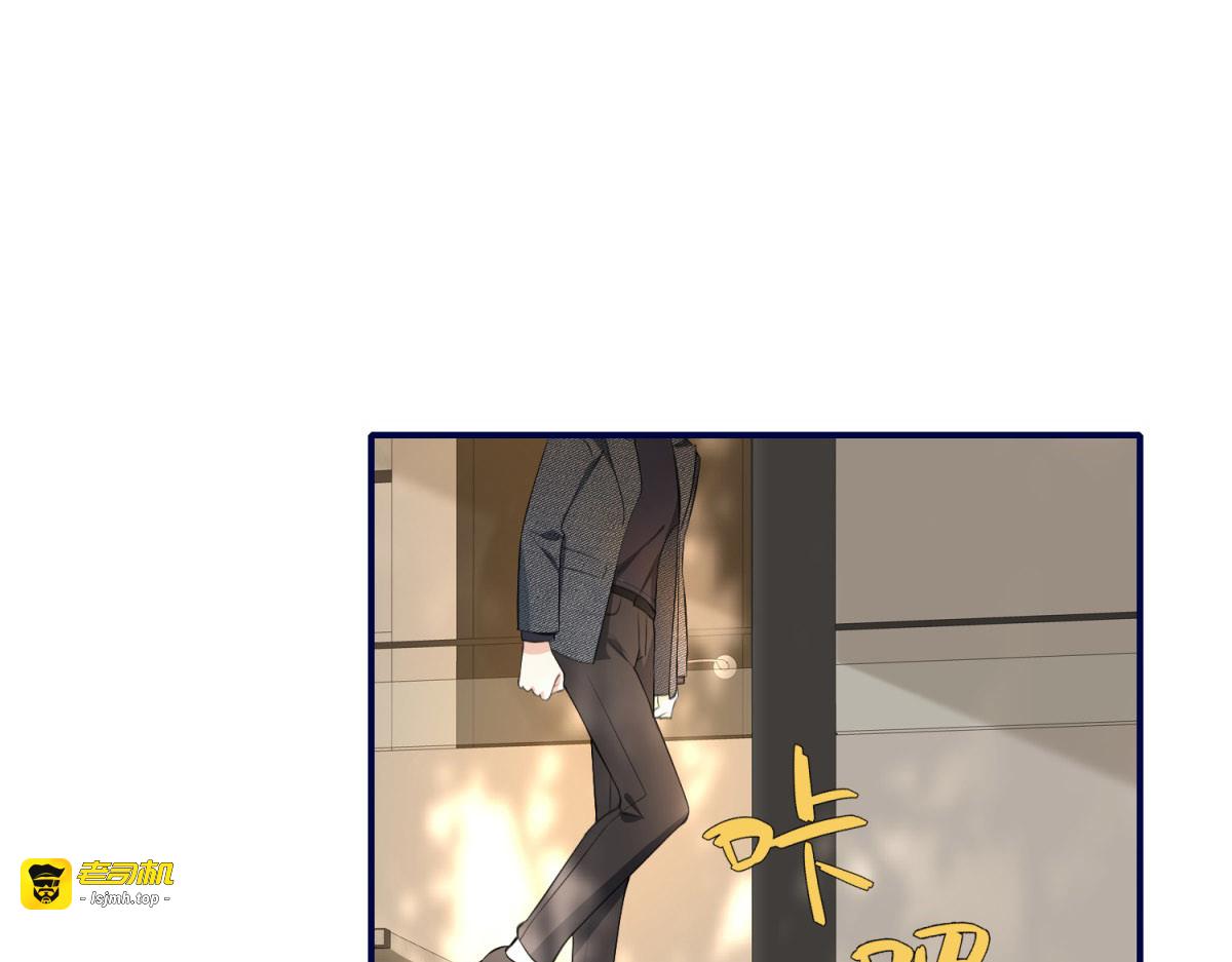 第8话 直播间的对抗 第 71 页