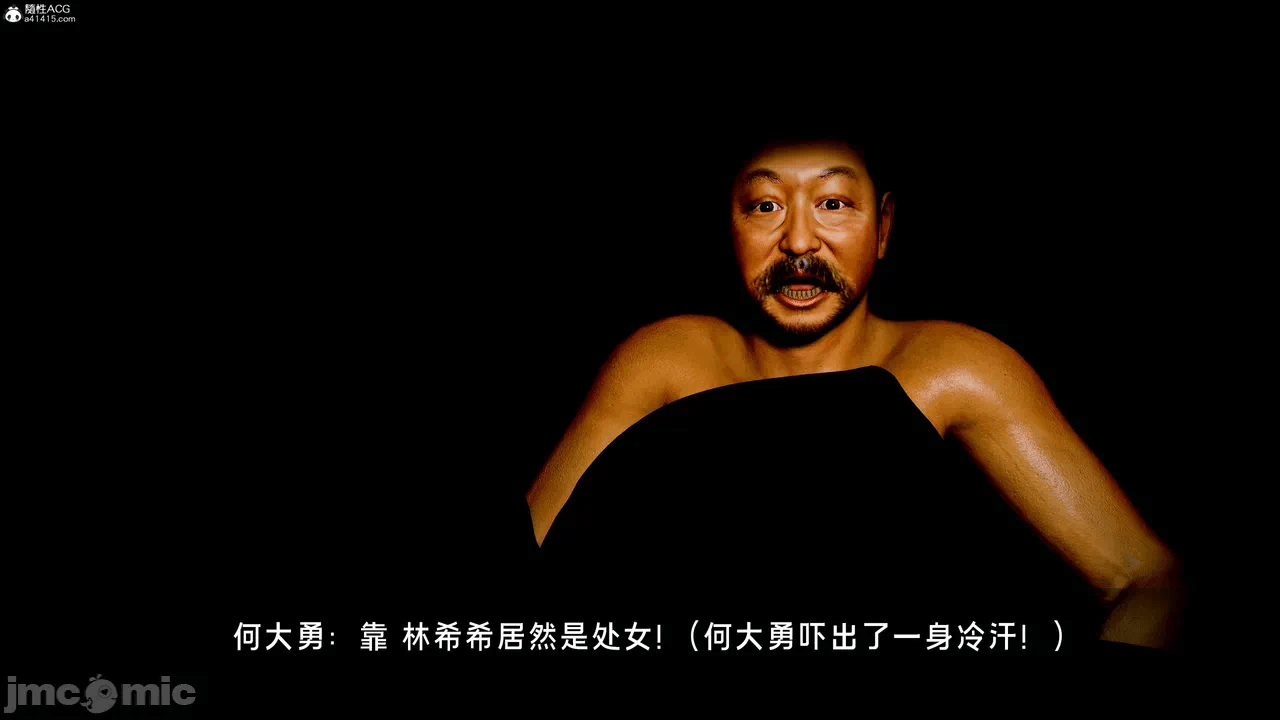 宝可梦罪孽 第1-4章 第一话 - 524