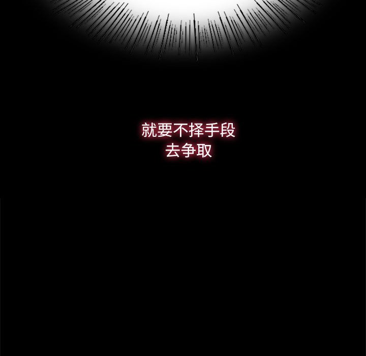 第95话 第 96 页