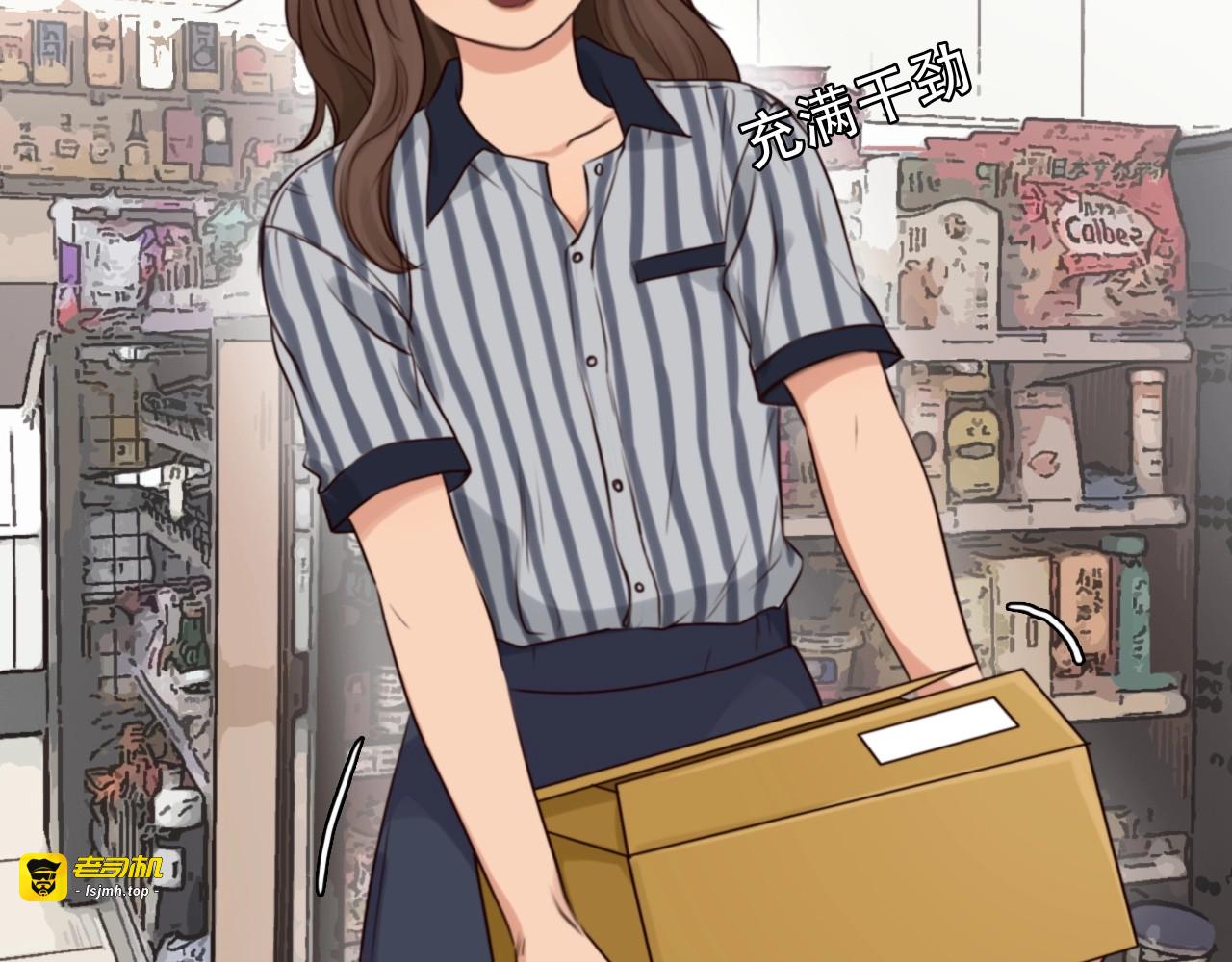 第35话  认出？ 第 51 页