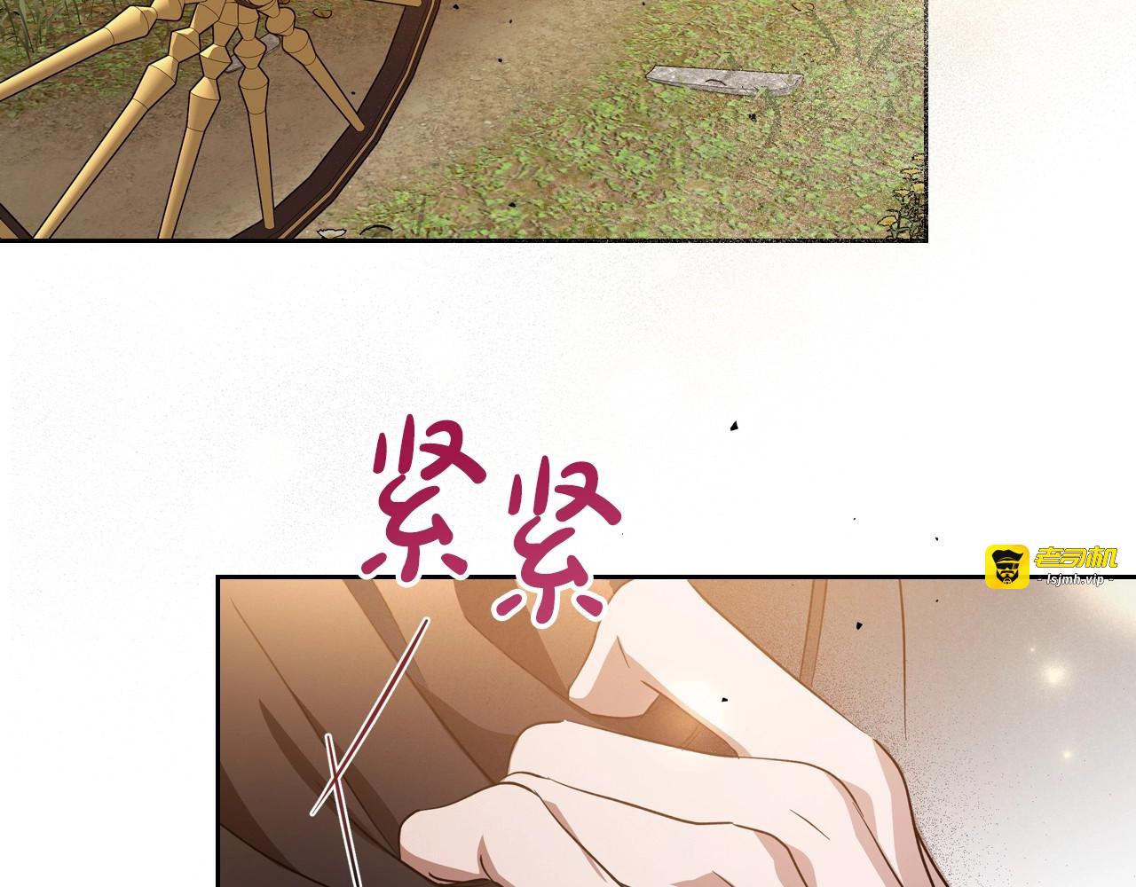 第75话 让你们知道什么叫生不如死 第 19 页