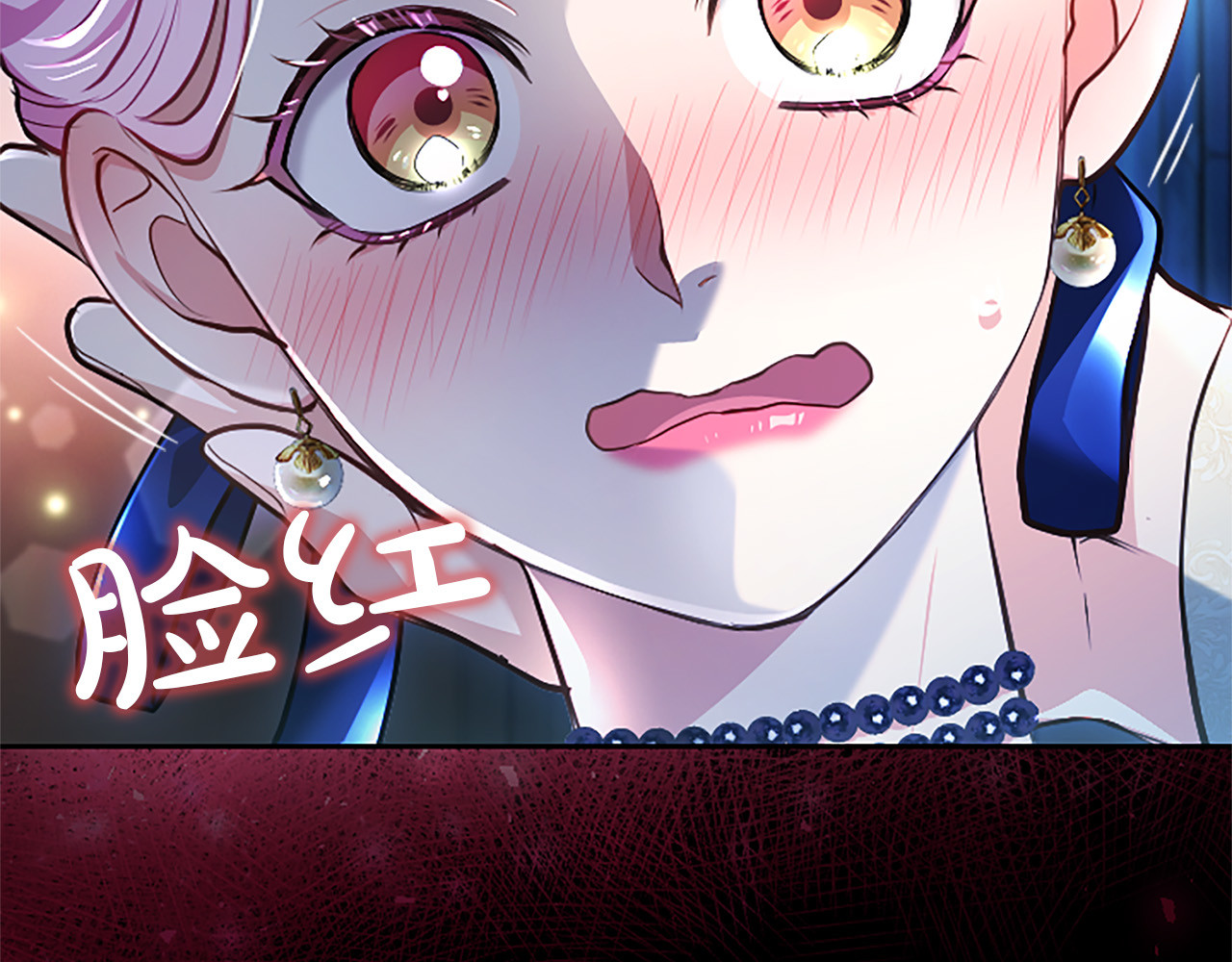 第41话 完美奖励 第 34 页