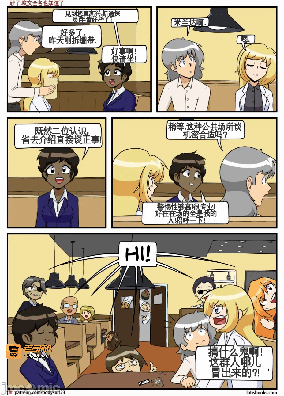 第一话 第 105 页