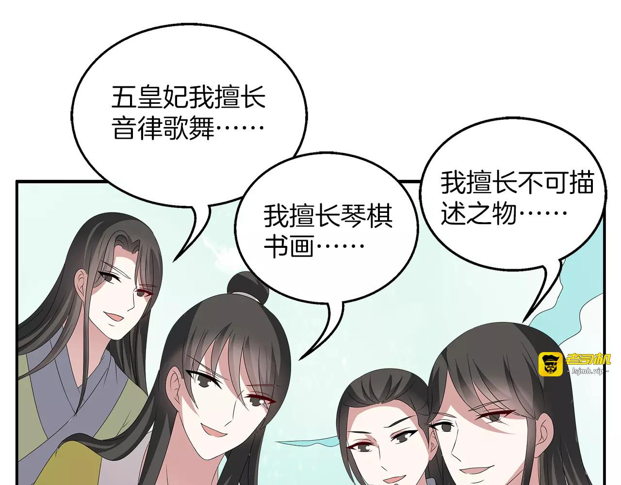 第15话 短暂的告别 第 13 页