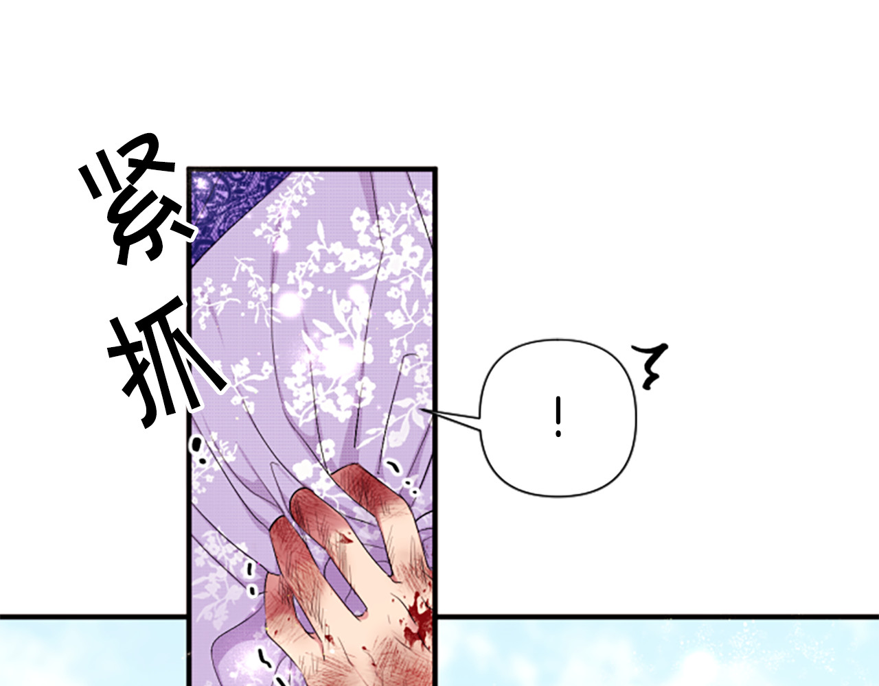 第89话 劝阻 第 64 页