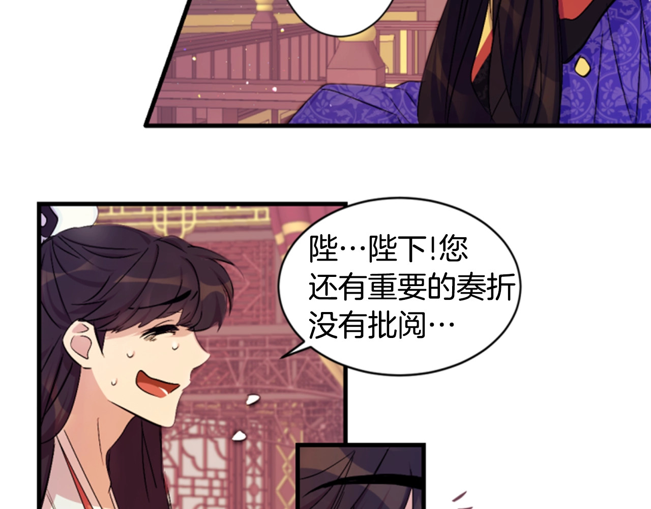 第11话 禁书？暗器？ 第 4 页