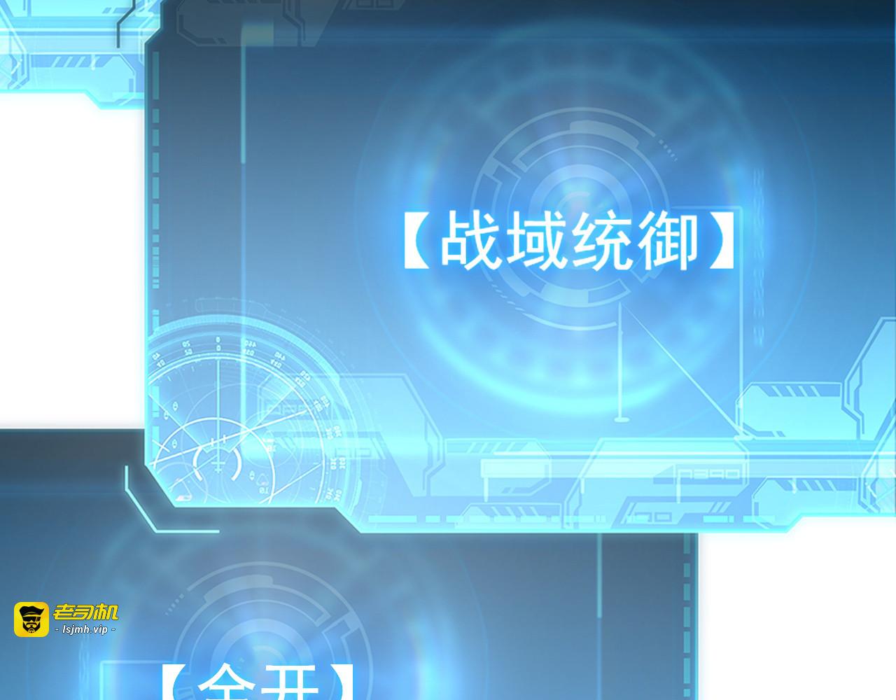 181 诡异的源头 第 39 页