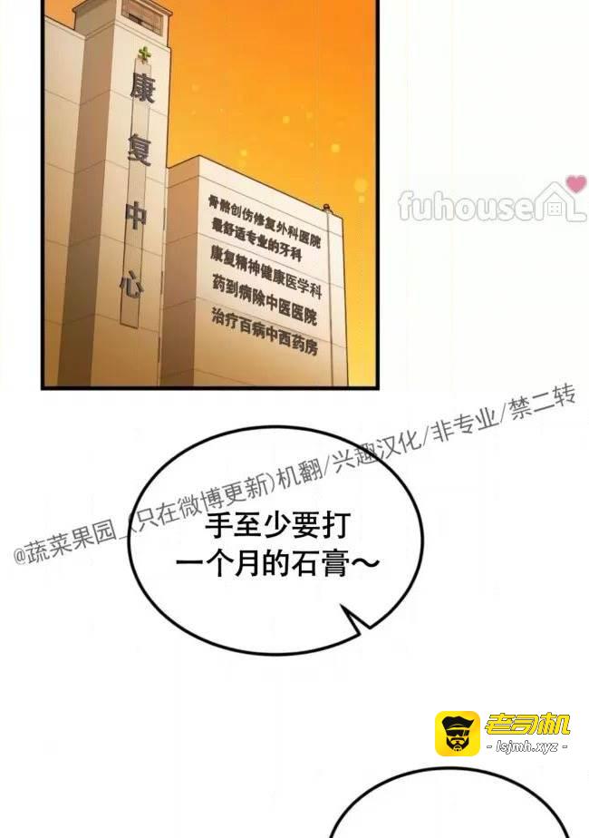 第7话 第 23 页