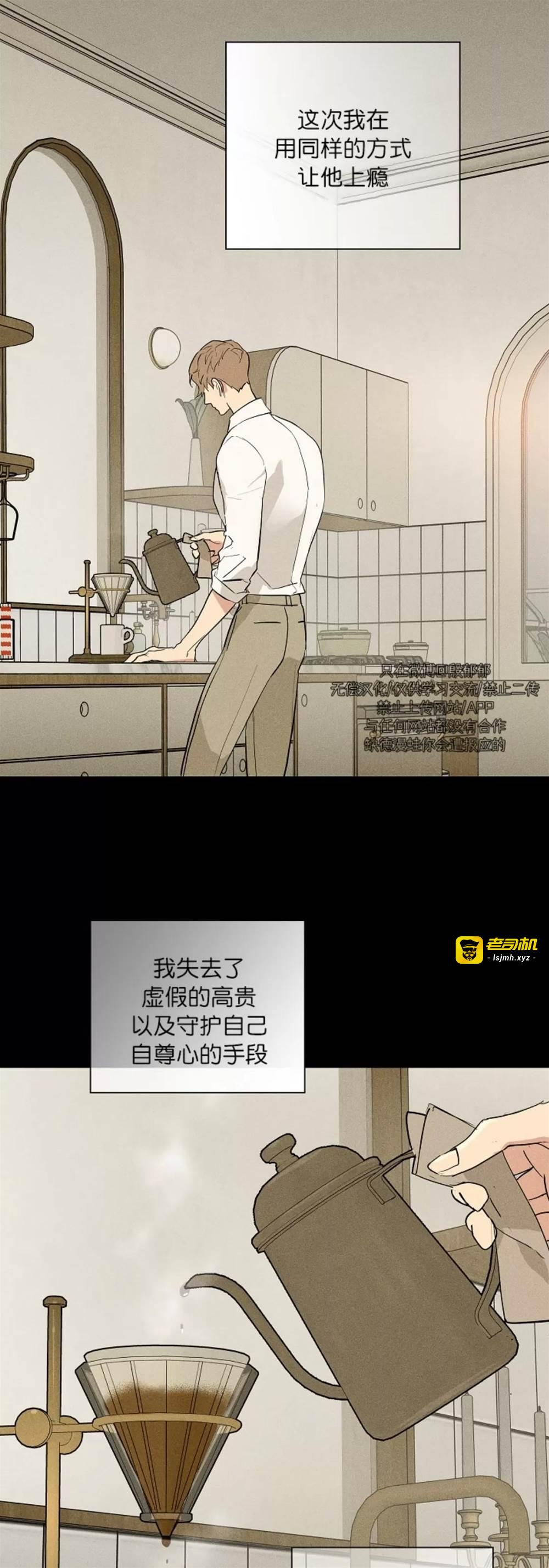 第71话 第 9 页