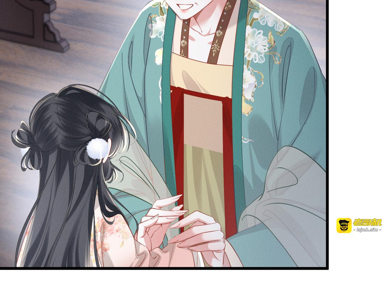 第11话 谣言 第 105 页