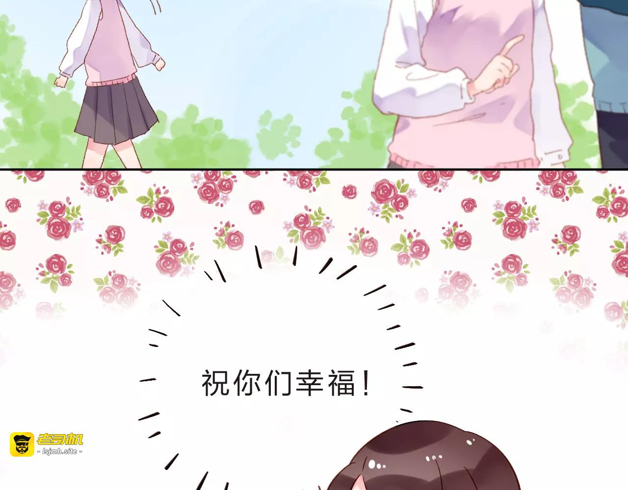 第36话 界限 第 115 页